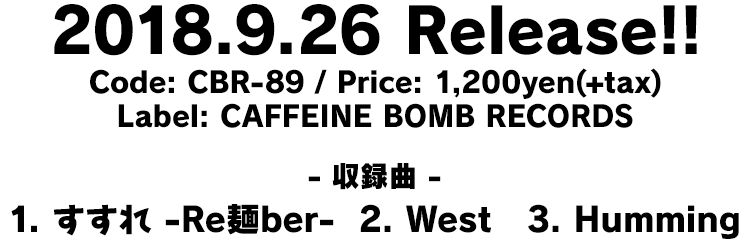 Code: CBR-89Price: 1,200yen(+tax) / CAFFEINE BOMB RECORDS
