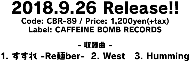 Code: CBR-89Price: 1,200yen(+tax) / CAFFEINE BOMB RECORDS