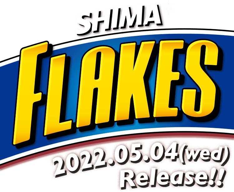 SHIMA 3rd Full Album [FLAKES] 2022年5月4日(水) 発売！