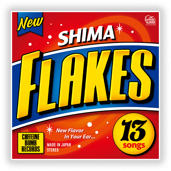 SHIMA 3rd Full Album [FLAKES] JKT画像