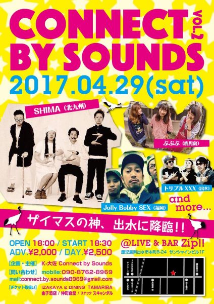 Connect by Sounds Vol.2