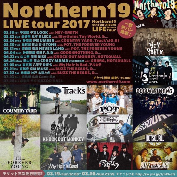 Northern19“LIVE tour 2017”