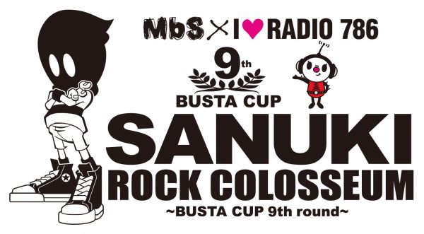 SANUKI ROCK COLOSSEUM