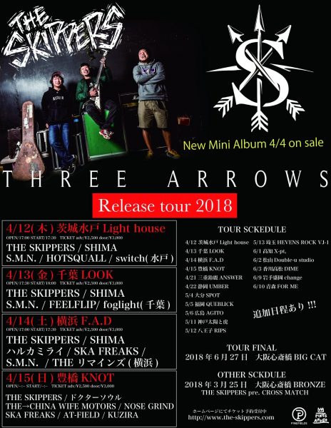 THE SKIPPERS “THREE ARROWS” Release Tour 2018