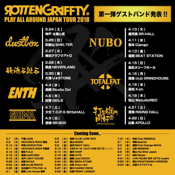 ROTTENGRAFFTY 「PLAY ALL AROUND JAPAN TOUR 2018」