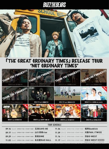 【公演延期】BUZZ THE BEARS 「THE GREAT ORDINARY TIMES」RELEASE TOUR