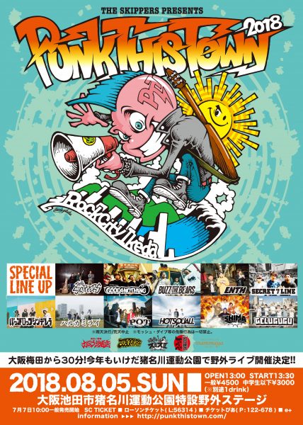 PUNK THIS TOWN 2018 IN IKEDA