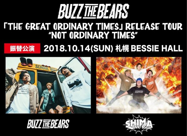 【振替公演】BUZZ THE BEARS 「THE GREAT ORDINARY TIMES」RELEASE TOUR