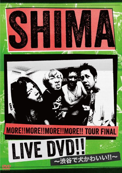 MORE!! MORE!! MORE!! MORE!! TOUR FINAL LIVE DVD!! <br><small>～渋谷で犬かわいい!!～</small>