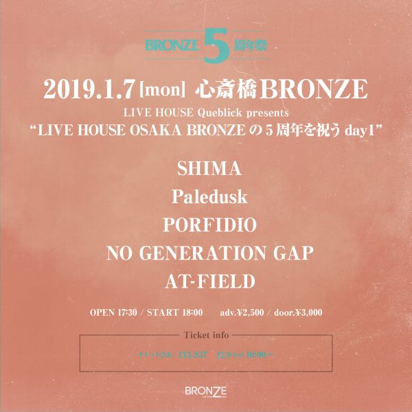 “LIVE HOUSE OSAKA BRONZEの5周年を祝う” day1