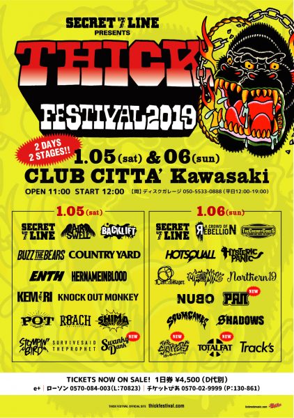 THICK FESTIVAL 2019