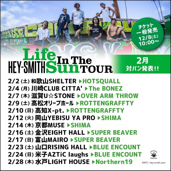 HEY-SMITH “Life In The Sun TOUR”