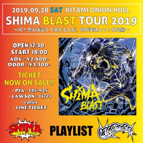 SHIMA「BLAST」TOUR 2019