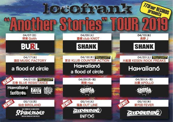 『Another Stories TOUR2019』