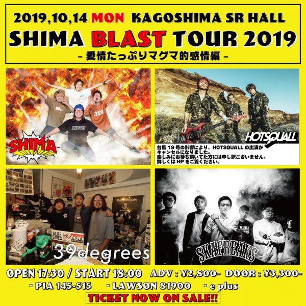 SHIMA「BLAST」TOUR 2019