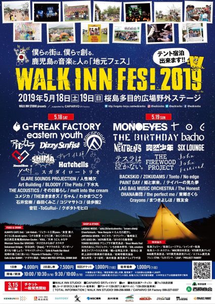 WALK INN FES! 2019