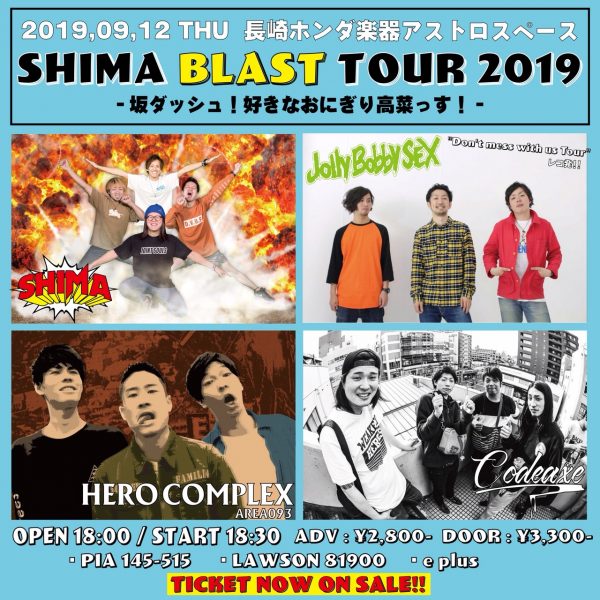 SHIMA「BLAST」TOUR 2019