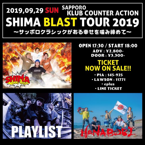 SHIMA「BLAST」TOUR 2019