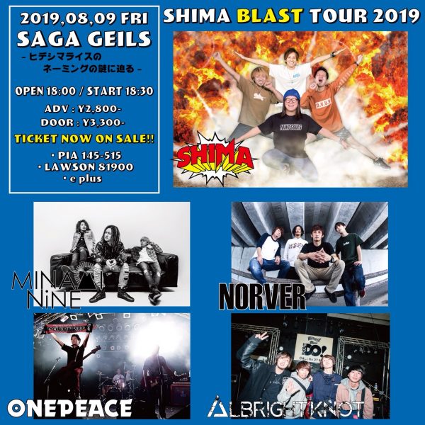 SHIMA「BLAST」TOUR 2019