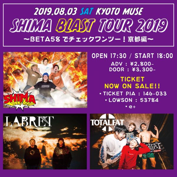 SHIMA「BLAST」TOUR 2019