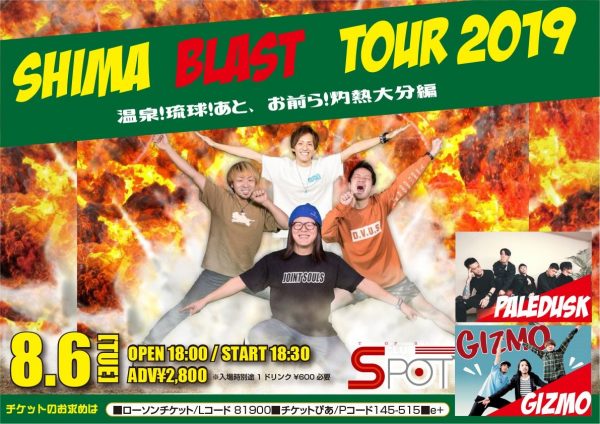 SHIMA「BLAST」TOUR 2019