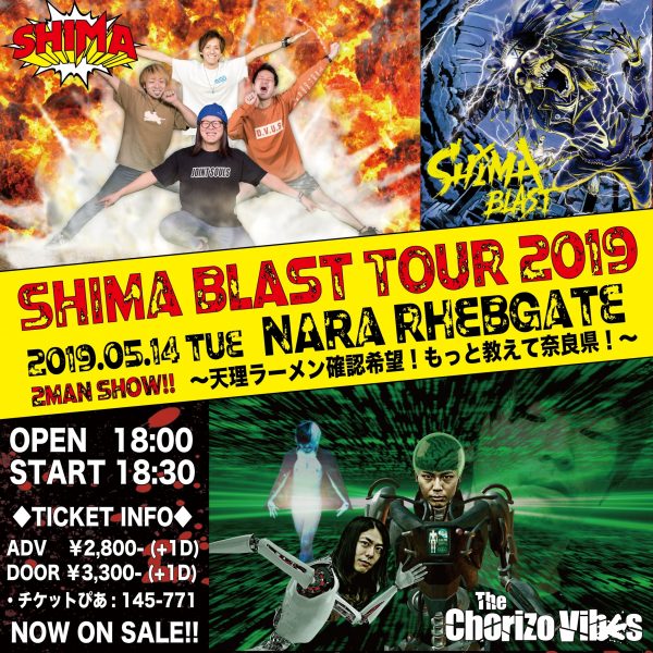 SHIMA「BLAST」TOUR 2019