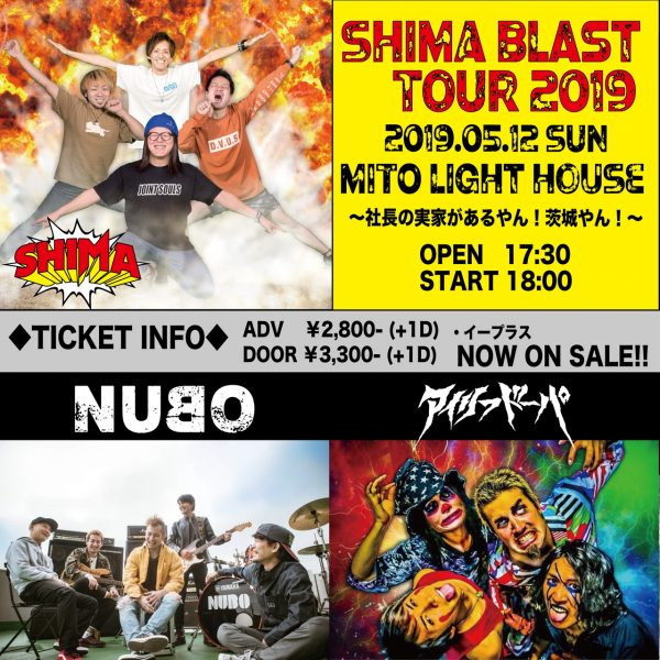 SHIMA「BLAST」TOUR 2019