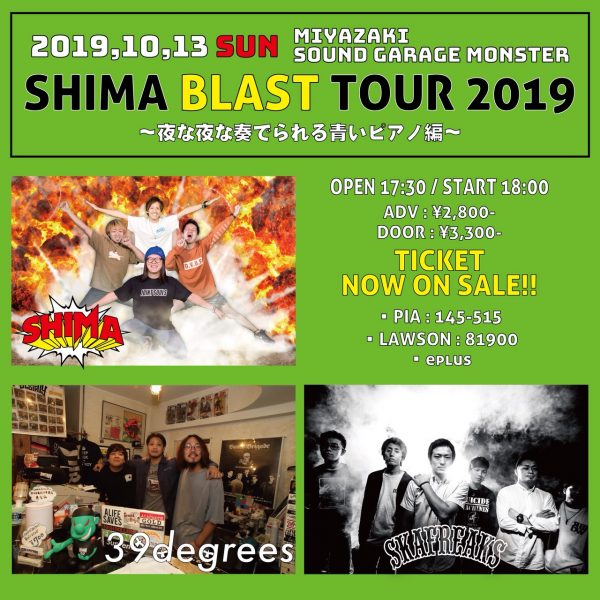 SHIMA「BLAST」TOUR 2019