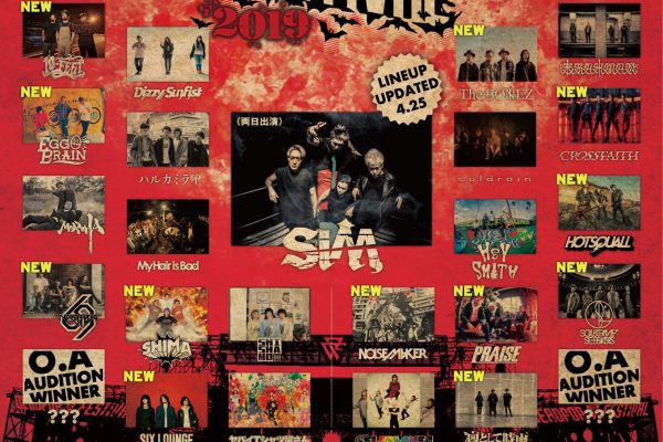 6/22 川崎「DEAD POP FESTiVAL」出演決定！！
