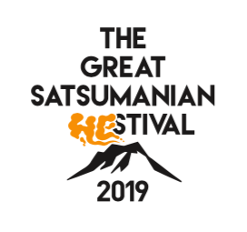 THE GREAT SATSUMANIAN HESTIVAL 2019