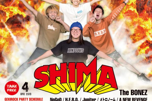 【インタビュー掲載】激ロック4月号・MUSIC MAGAZINE ALIVE 4月号