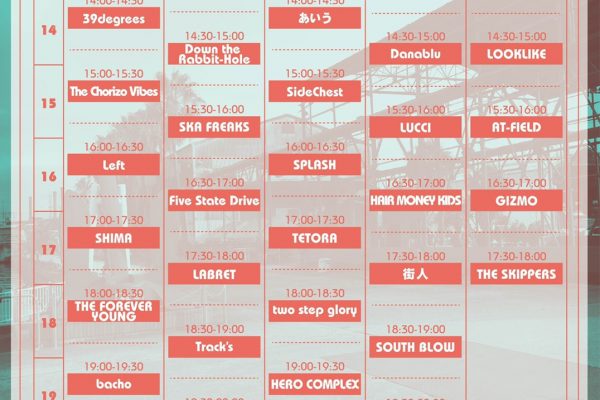 7/13 Odd Number Festival タイムテーブル解禁！