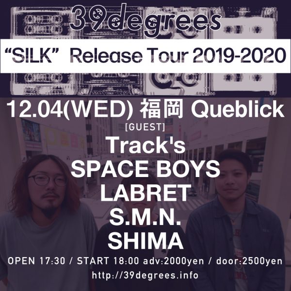 “SILK” Release Tour 2019-2020