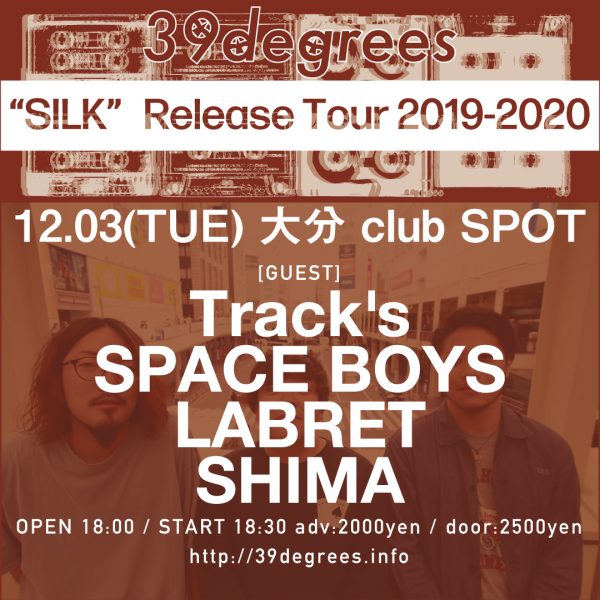 “SILK” Release Tour 2019-2020