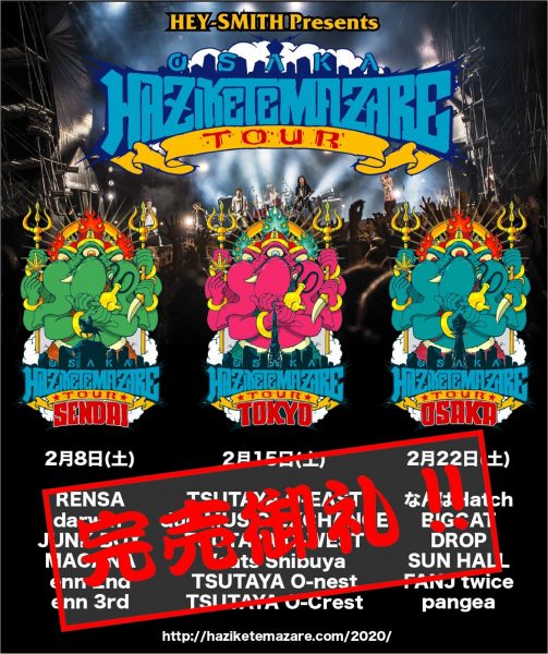 OSAKA HAZIKETEMAZARE TOUR 2020【仙台】