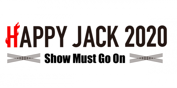 【公演中止】HAPPY JACK 2020