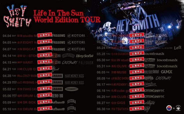 【公演中止】HEY-SMITH “Life In The Sun World Edition TOUR”