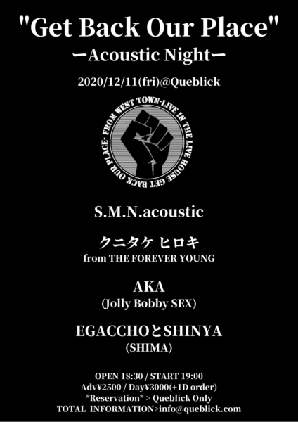 “Get Back Our Place” ーAcoustic Nightー【EGACCHO・SHINYAのみ】