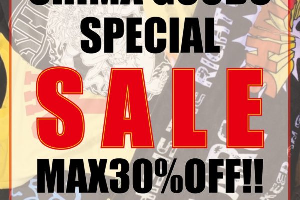 【通販サイト】MAX 30％OFFセール開催！！