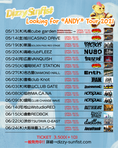 Dizzy Sunfist　Looking for “ANDY” Tour