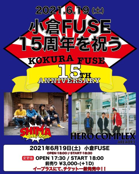 小倉FUSE 15周年を祝う