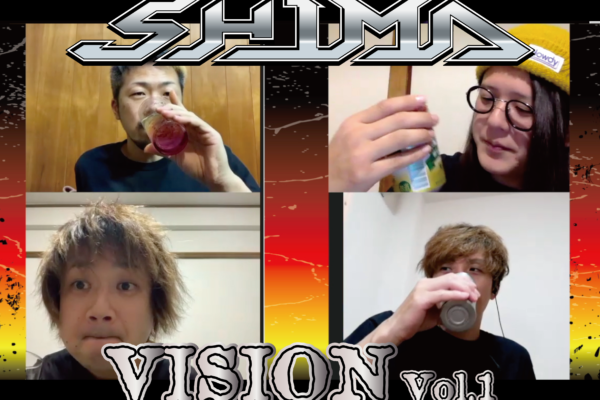 【SHIMA VISION】YouTubeチャンネル更新！