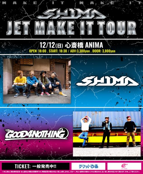 JET MAKE IT TOUR