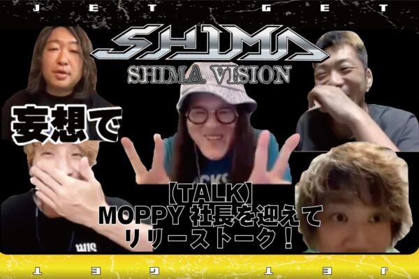 本日20:00【SHIMA VISION】YouTubeチャンネル更新！