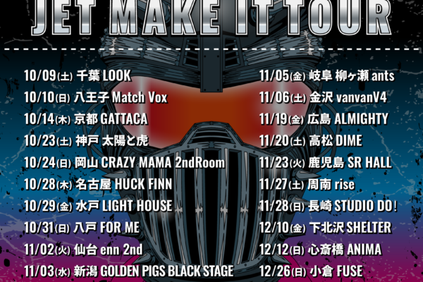 JET MAKE IT TOUR 開催決定!!