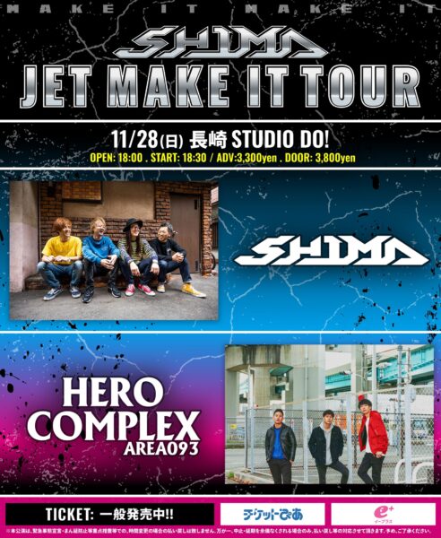 JET MAKE IT TOUR