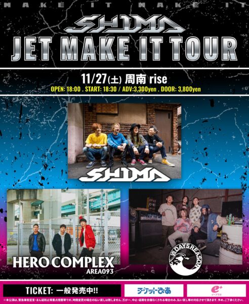 JET MAKE IT TOUR