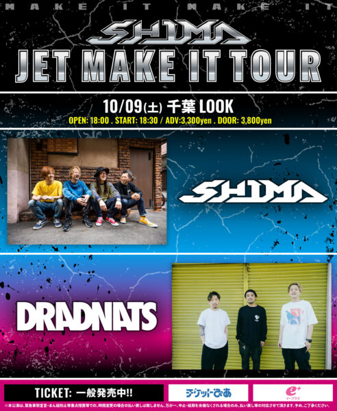 JET MAKE IT TOUR