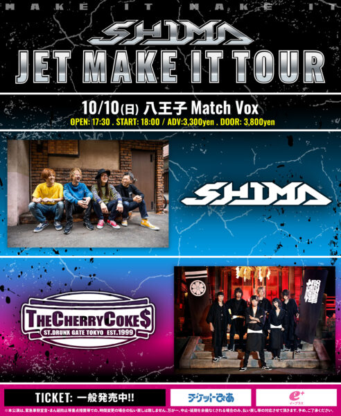 JET MAKE IT TOUR