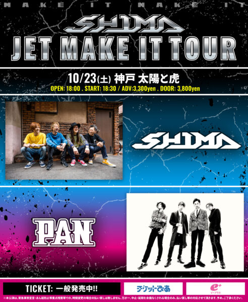 JET MAKE IT TOUR